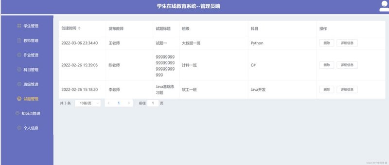 在线学习平台助力个人成长