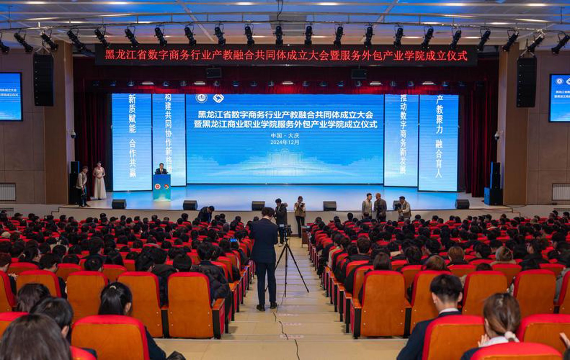 比扬亚德教育科技